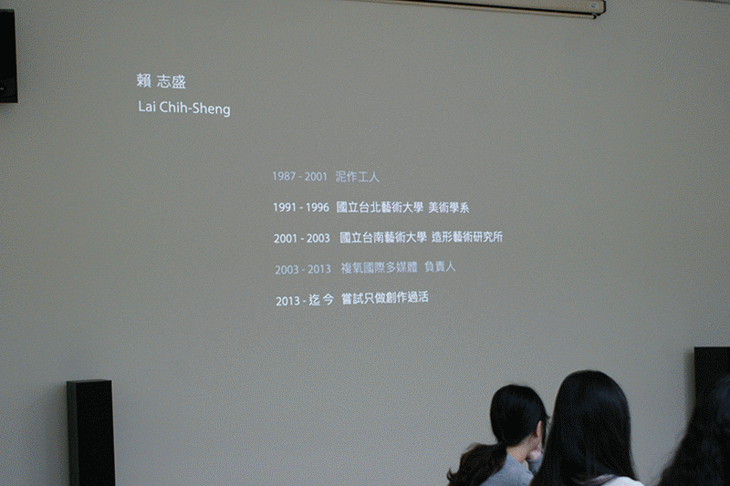 賴志盛演講photo